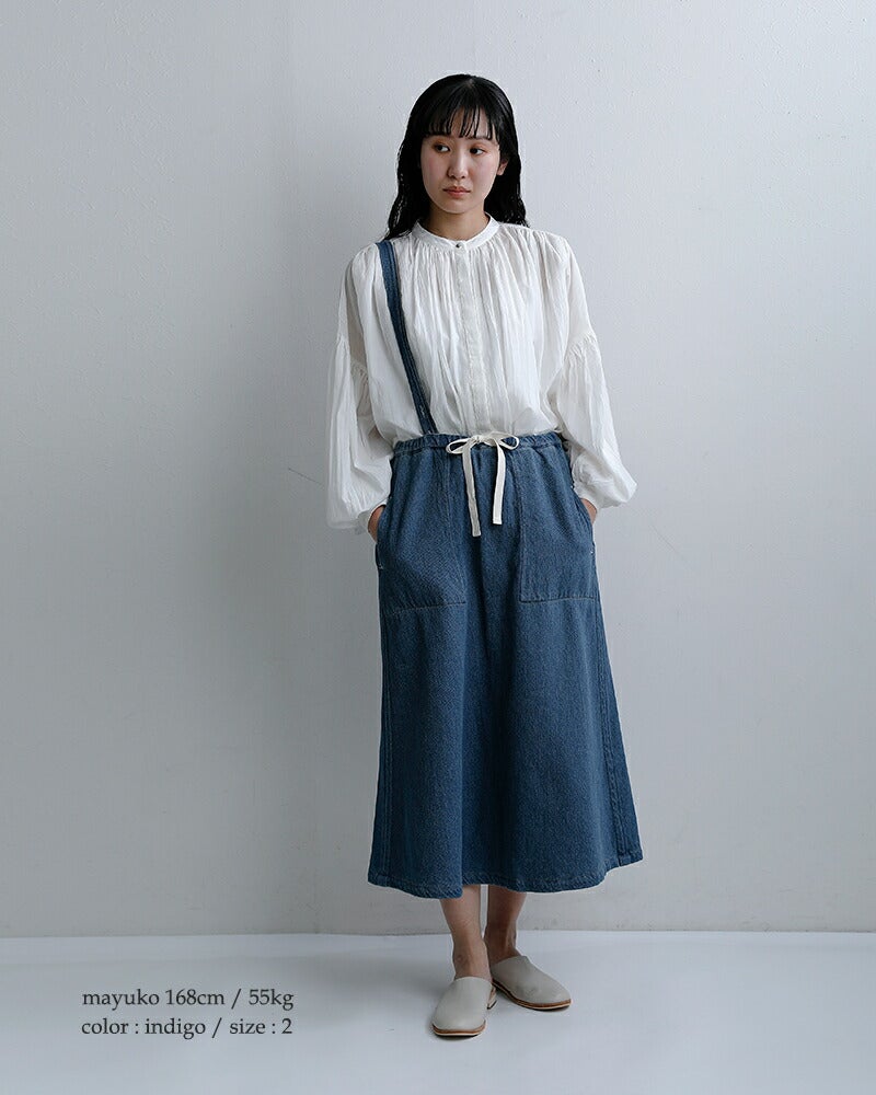 クーポン対象】CLOLI クロリ デニム サスペンダー スカート DENIM