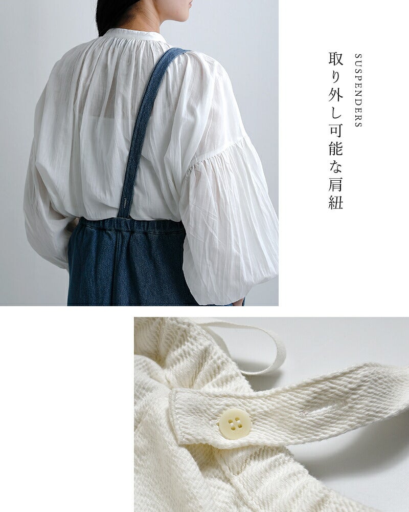 40%OFF】CLOLI クロリ デニム サスペンダー スカート DENIM SUSPENDERS