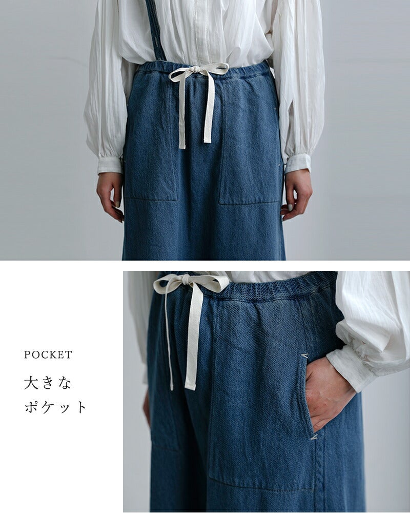 CLOLI クロリ デニム サスペンダー スカート DENIM SUSPENDERS SKIRT