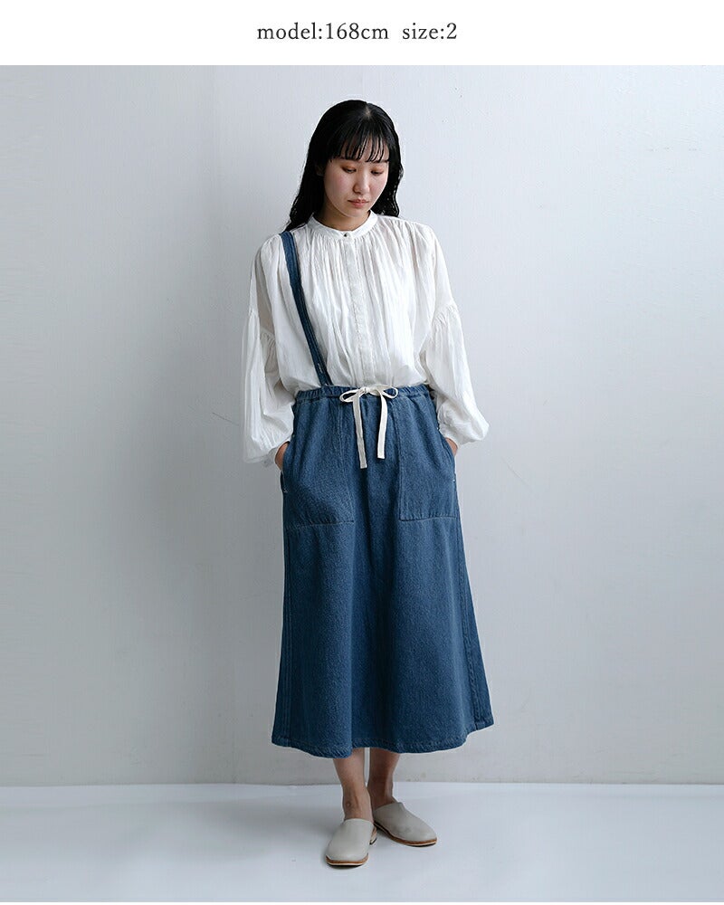 クーポン対象】CLOLI クロリ デニム サスペンダー スカート DENIM