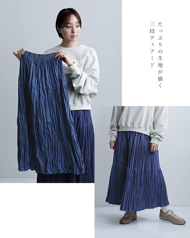 Rockmount ロックマウント コットンデニム しわ加工 ロングスカート