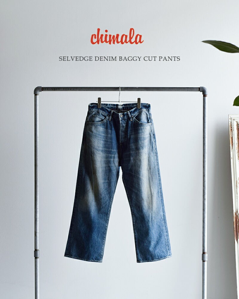 chimala チマラ セルビッチデニム バギーカットパンツ cs41-wp03