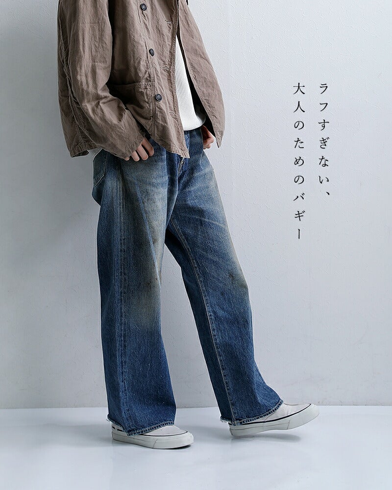 chimala バギーデニム chimala チマラ セルビッチデニム バギーカットパンツ cs41-wp03