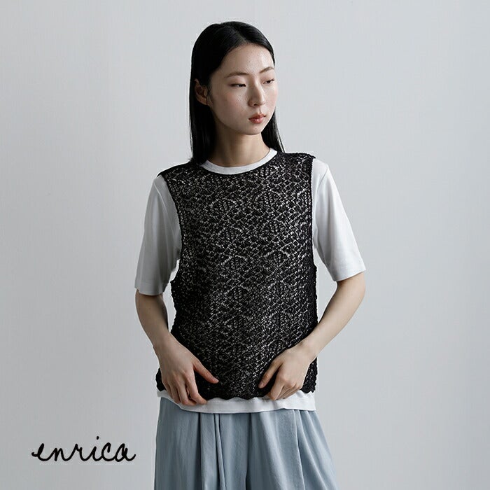 enrica エンリカ 和紙ブレンド 2way レース柄 ニットベスト knit225