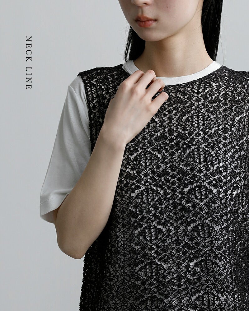 enrica エンリカ 和紙ブレンド 2way レース柄 ニットベスト knit225