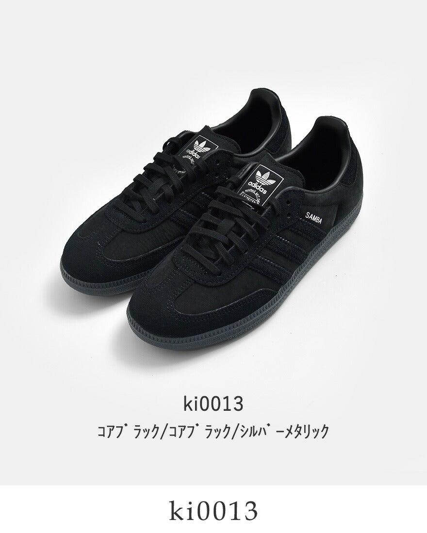 adidas Originals アディダス オリジナルス サンバ OG クラシック
