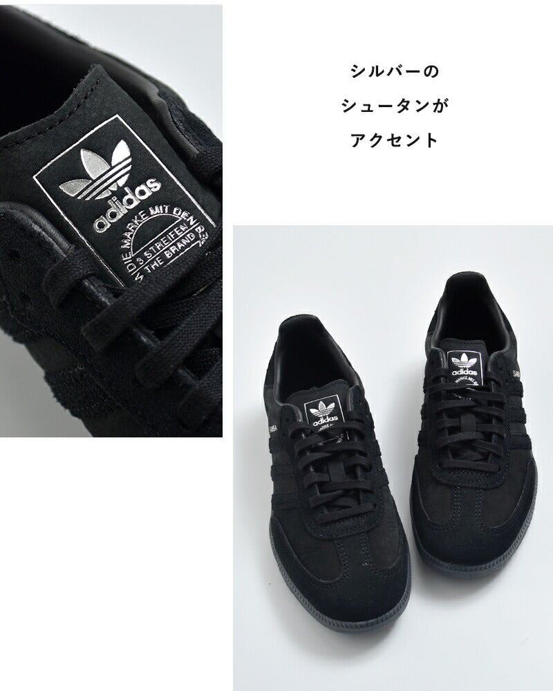 adidas Originals アディダス オリジナルス サンバ OG クラシック