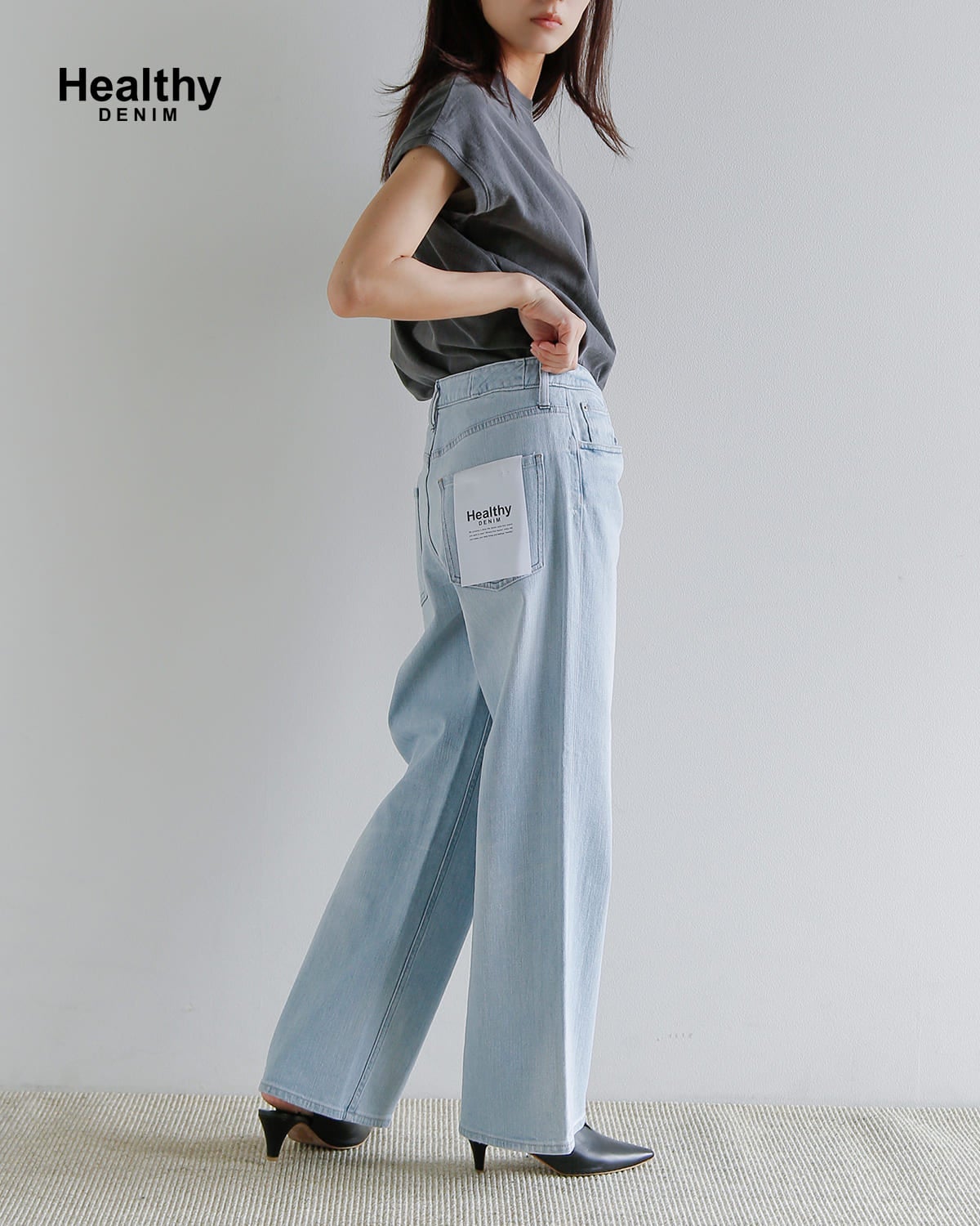 Healthy Denim ヘルシーデニム ミッドライズ ワイド ストレート デニム