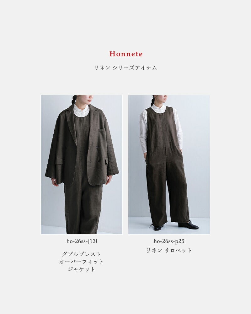 クーポン対象】Honnete オネット ダブルブレスト オーバーフィット