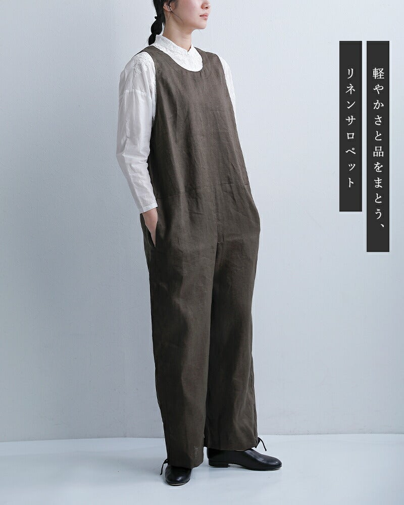 Honnete オネット24AWプリーテッドカラー＆カフシャツ ブラウン 3こ1】【50%OFF】Honnete オネット リネン サロペット ho-26ss-p25