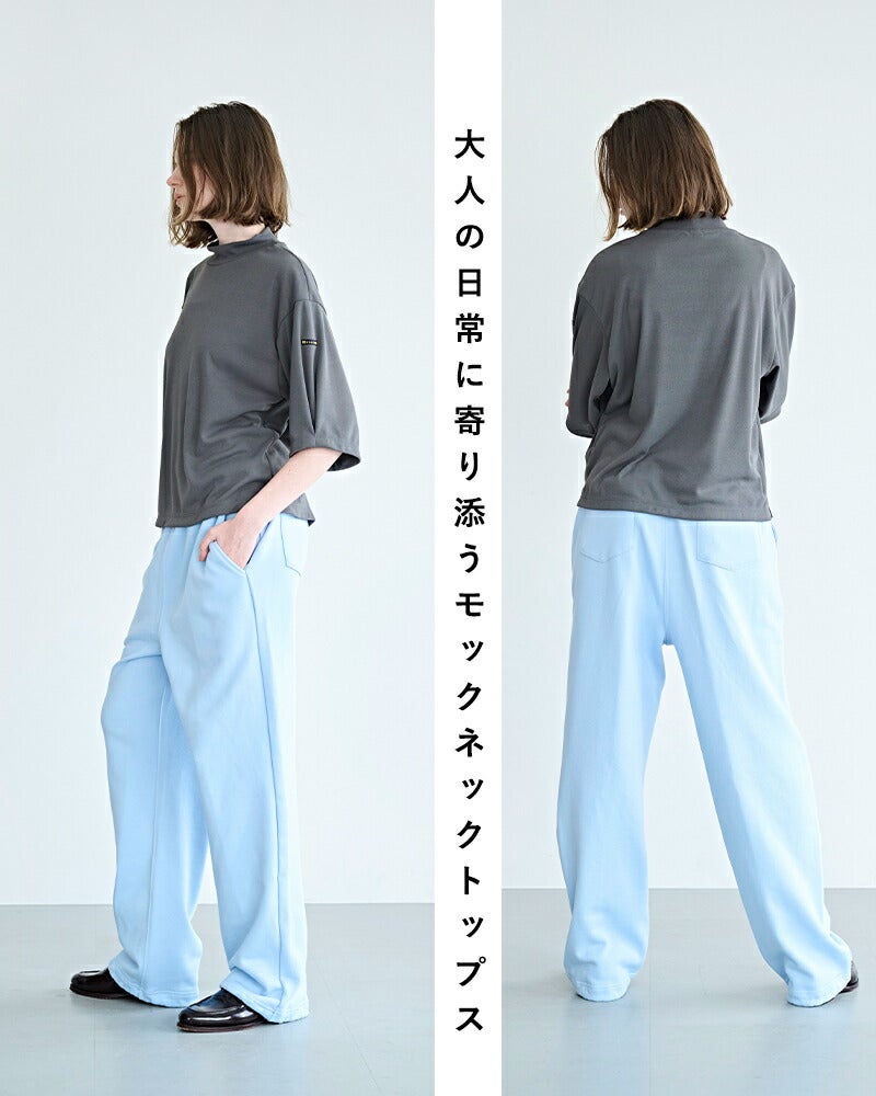 kha:ki カーキ 吸水速乾 UVカット ソフトモックネック ハーフスリーブ