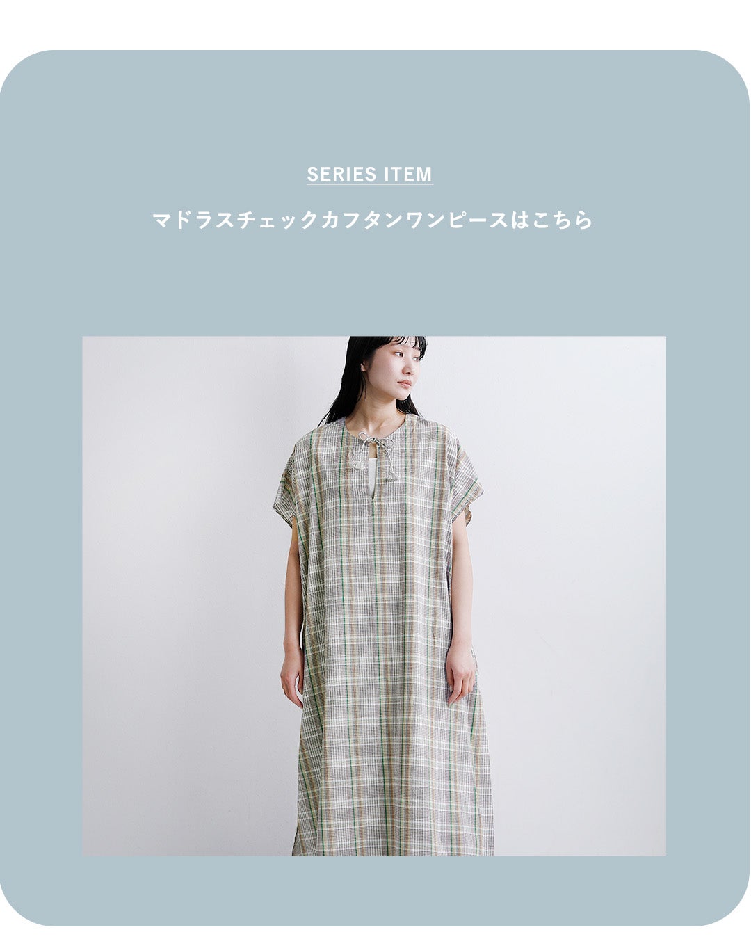 3こ1】【30%OFF】INDIA INDUSTRY インディアインダストリー コットン