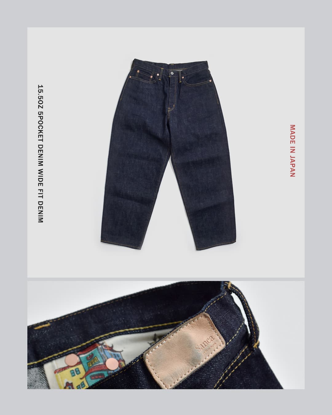 クーポン対象】Sanca サンカ 15.5oz 5ポケット ワイドフィット デニム