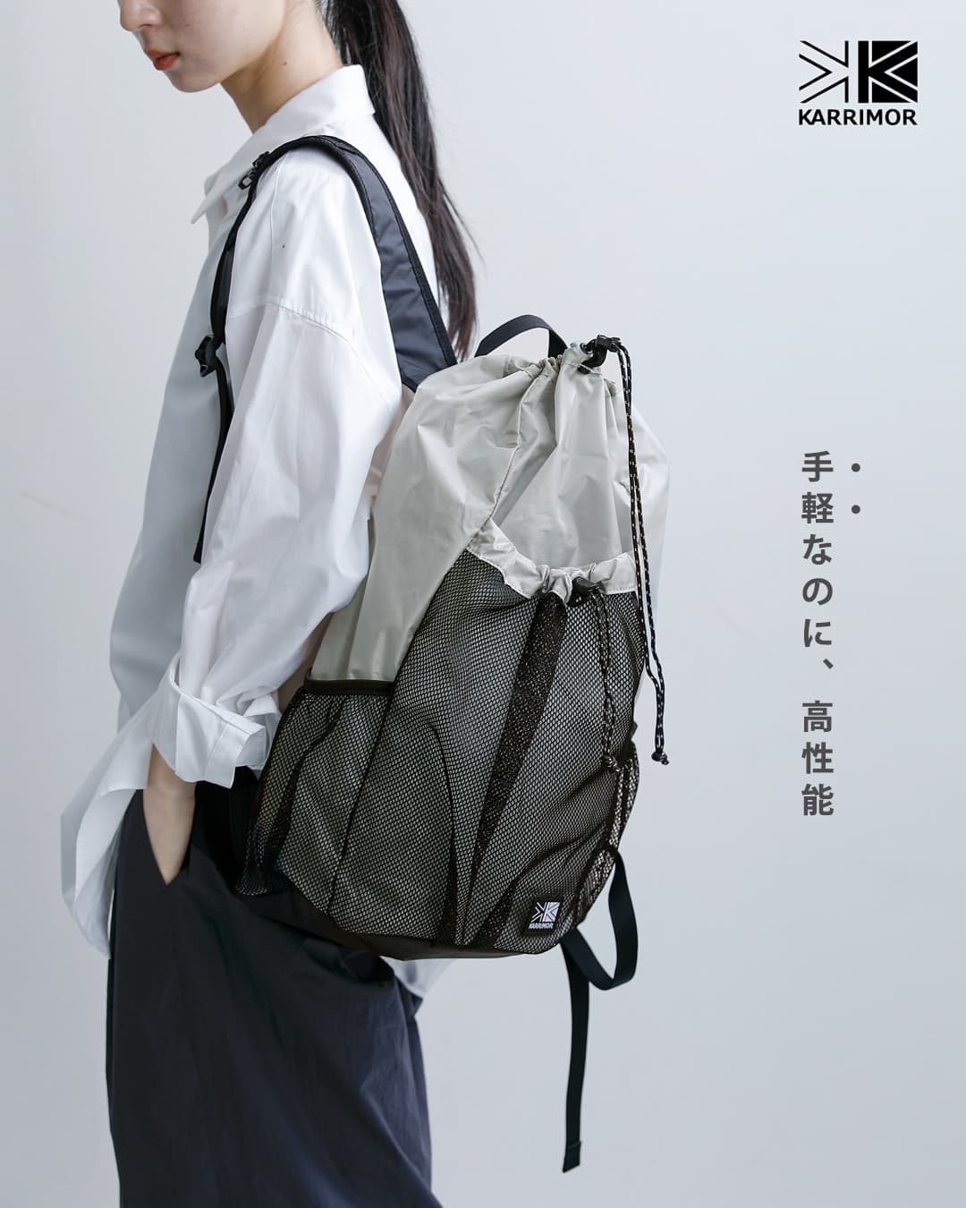 クーポン対象】KARRIMOR カリマー グラブ ナップサック 20L grab