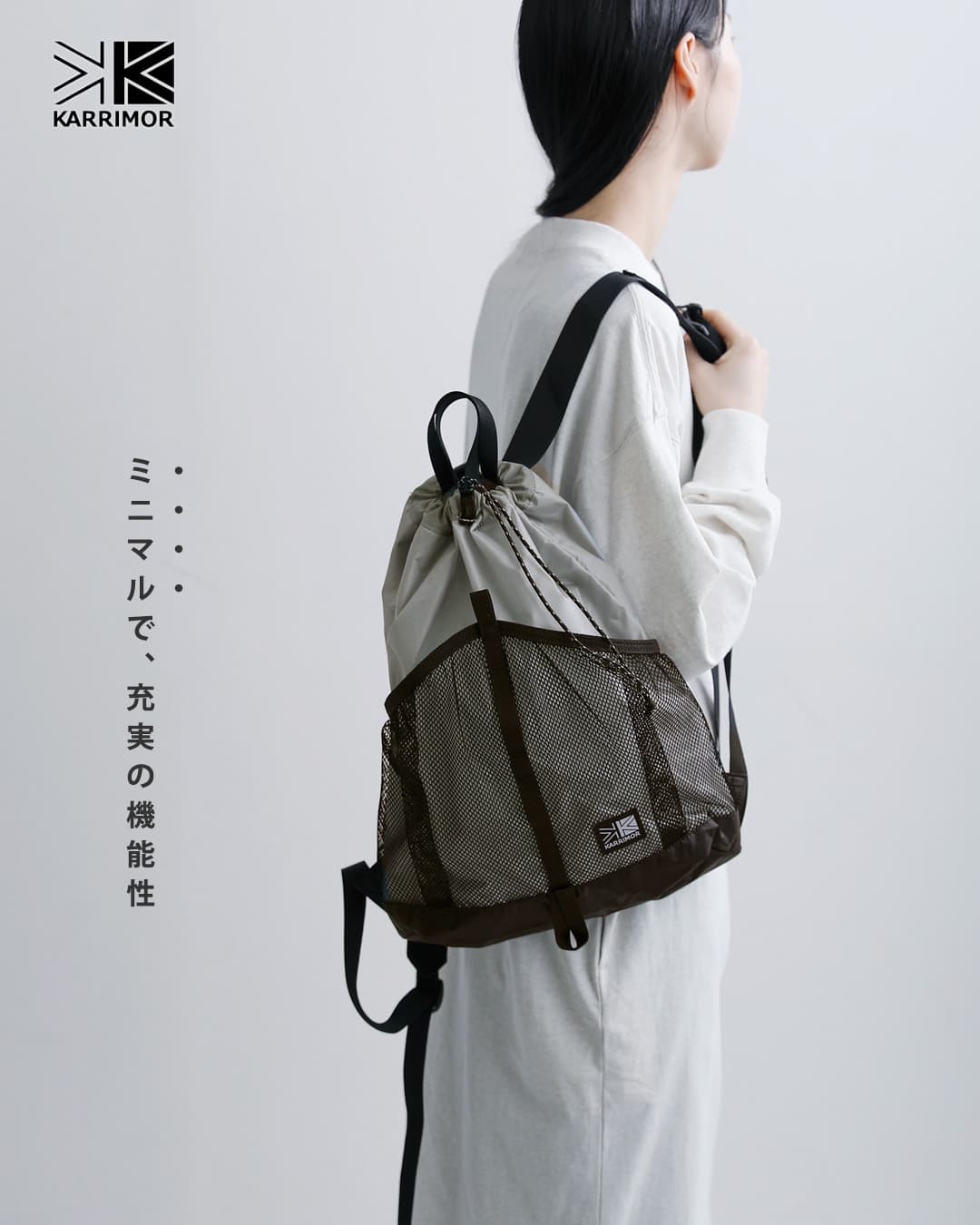 KARRIMOR カリマー グラブ ナップサック ミニ 10L grab knapsack mini