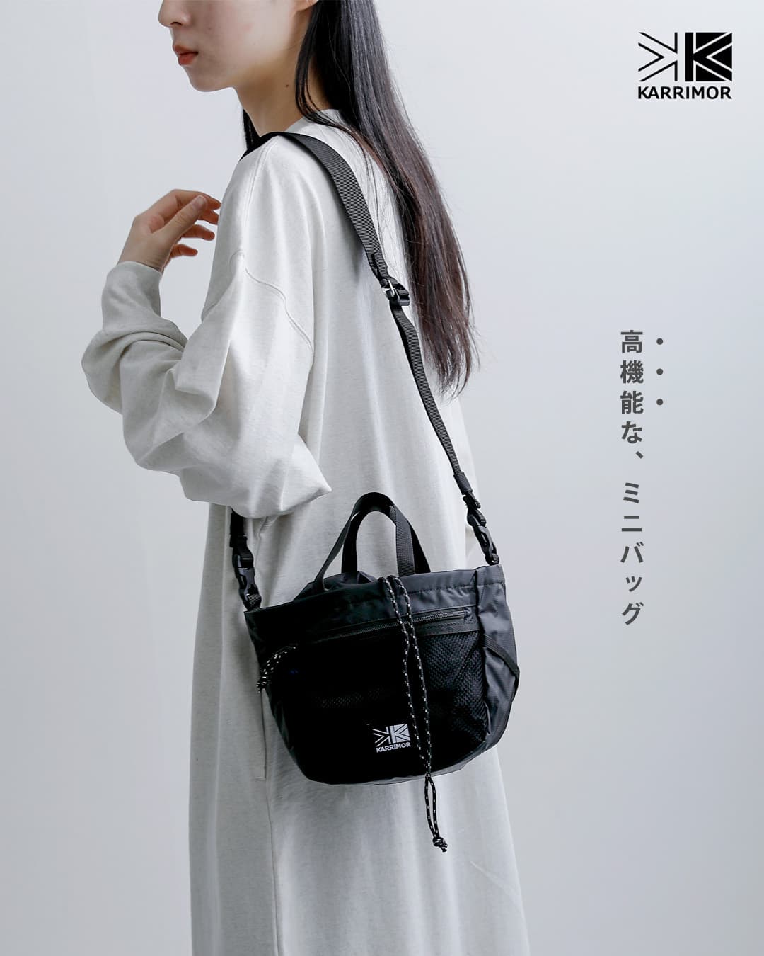 クーポン対象】KARRIMOR カリマー 3way グラブ ミニ キャリー 4L grab