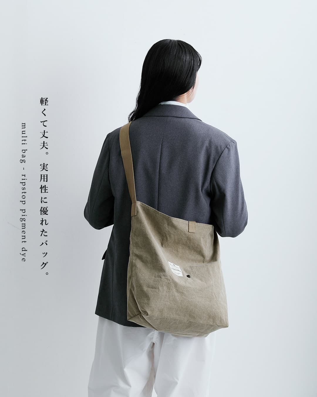 NIGEL CABOURN ナイジェルケーボン リップストップピグメントダイ