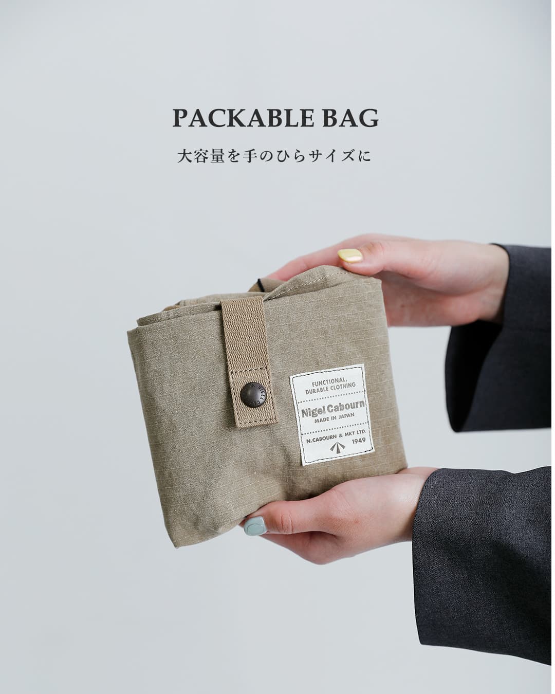 NIGEL CABOURN ナイジェルケーボン リップストップピグメントダイ