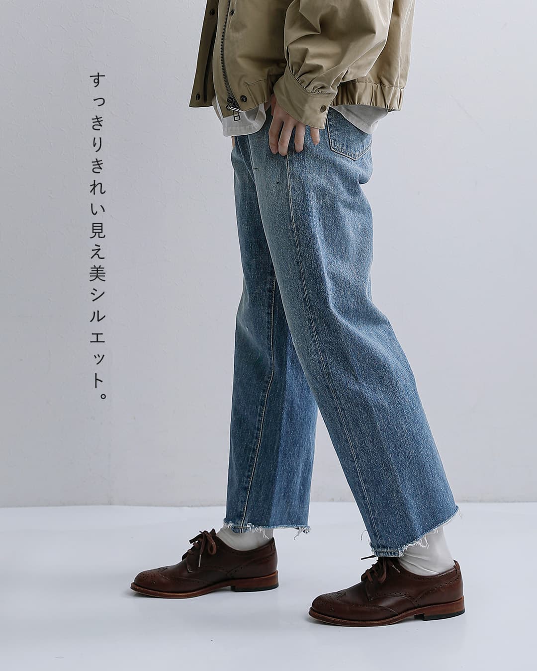 chimala チマラ セルビッチデニム ワイドテーパードパンツ cs41-wp01a