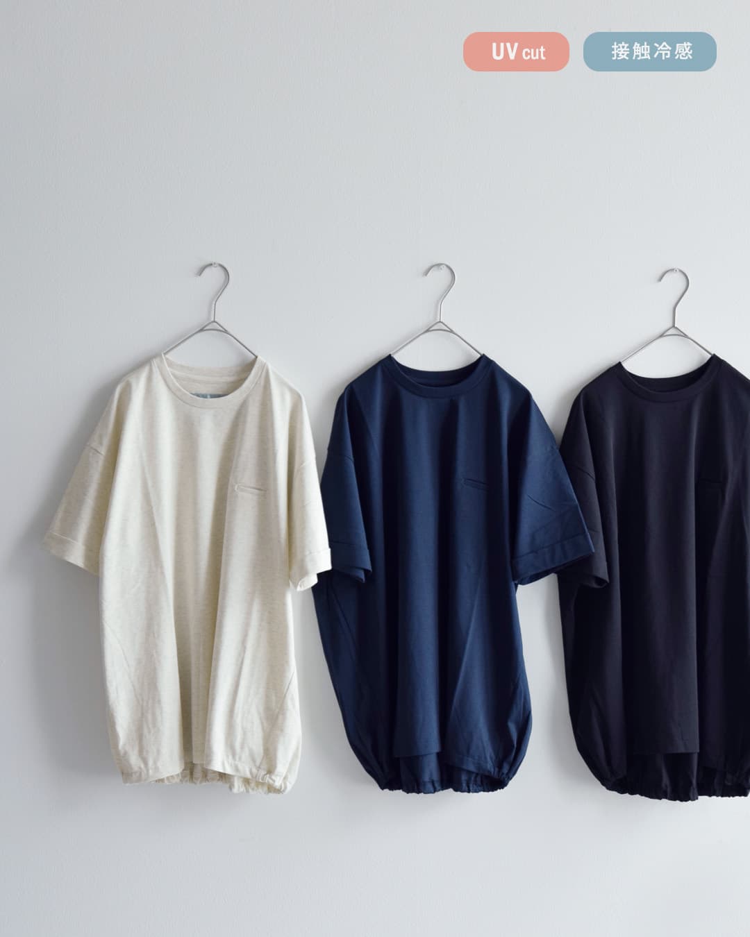 Dulcamara ドゥルカマラ UVカット 接触冷感 コットン バルーンTシャツ