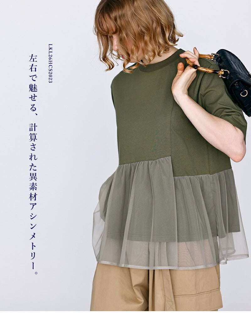 クーポン対象】kelen ケレン アシンメトリー 異素材コンビ トップス