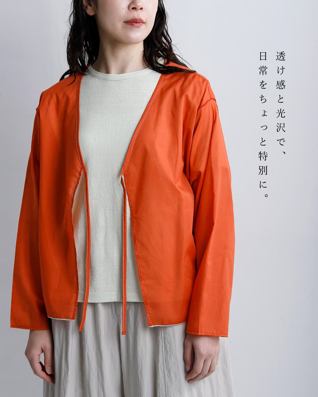 30%OFF】me. ミードット ヴェールコットン シアー カーディガン me
