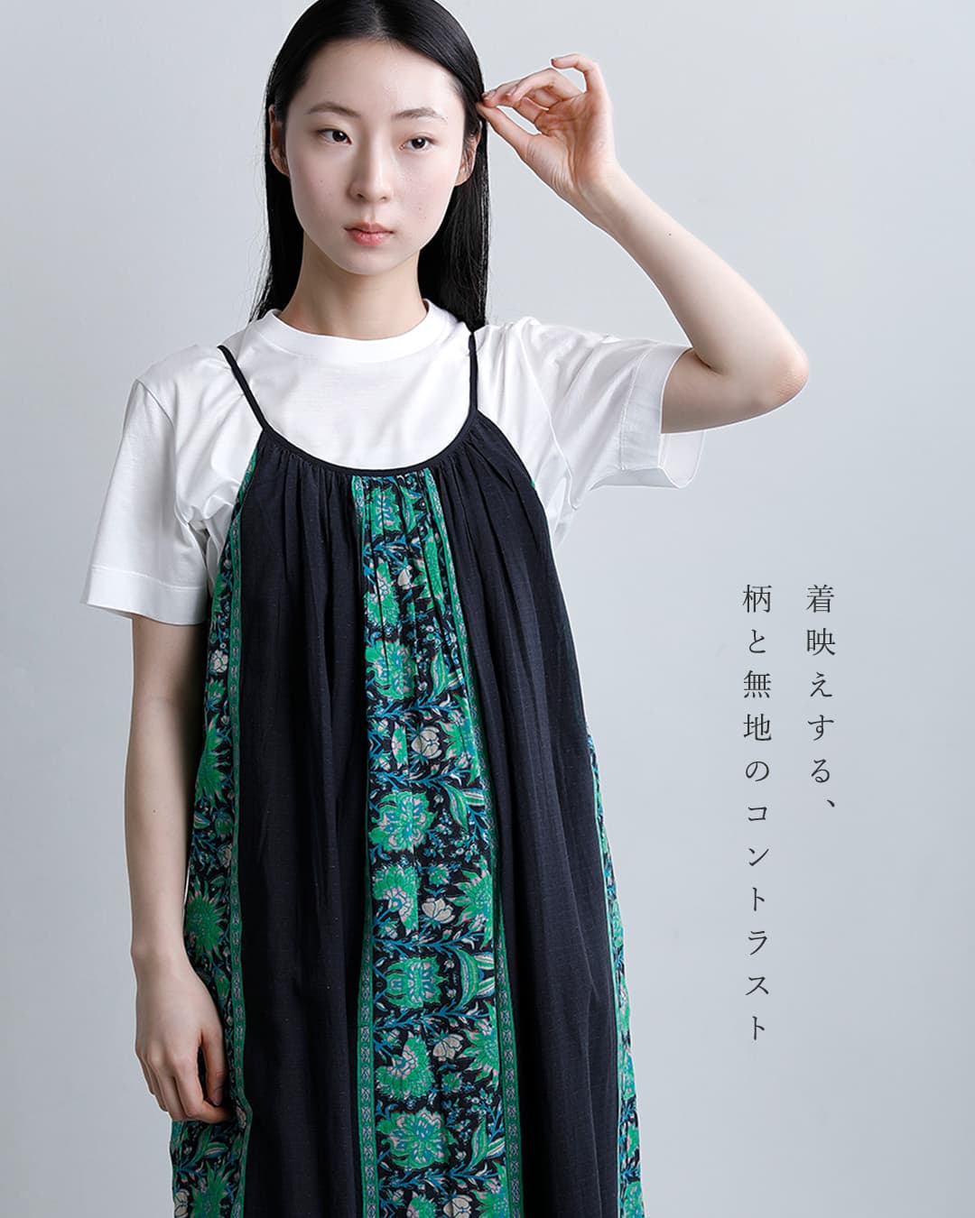 クーポン対象】Sara Mallika サラマリカ コットン ビスコース ボーダー