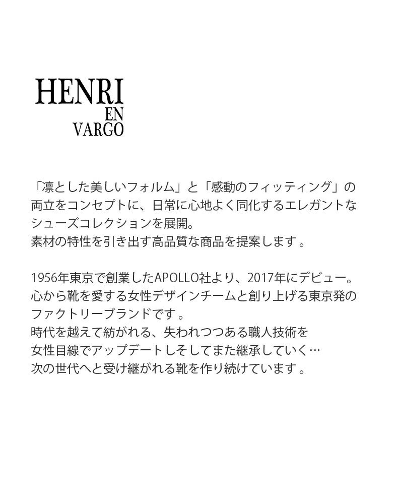 クーポン対象】HENRI EN VARGO ヘンリエンヴァーゴ レザー オープン