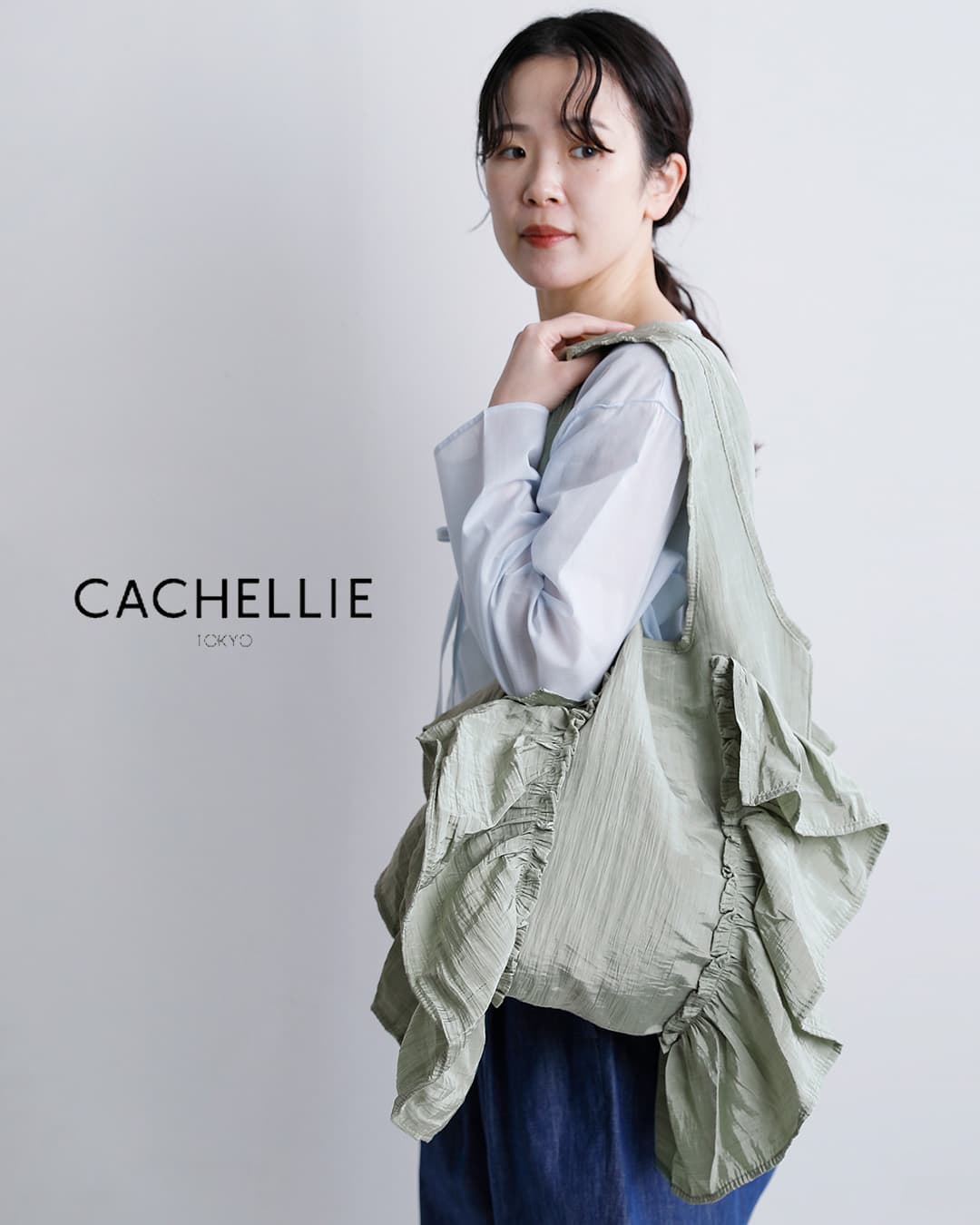 ゆうパケット選択可】CACHELLIE カシェリエ ワッシャー フリル トート