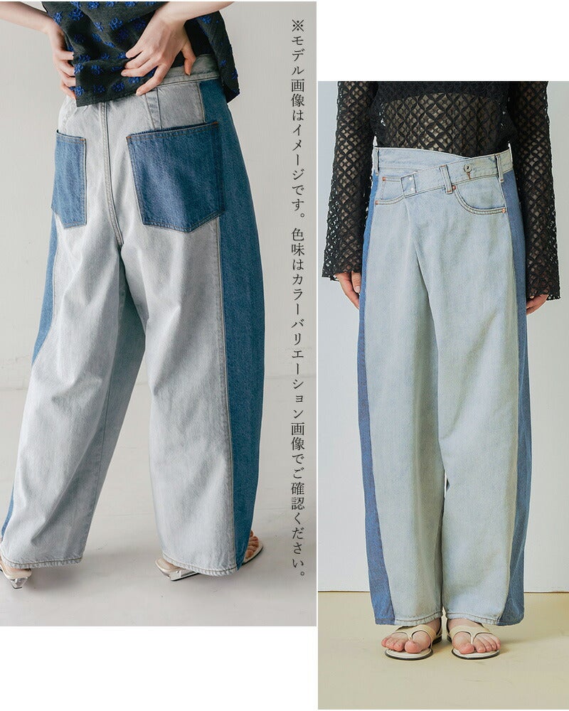 whyto ホワイト アシンメトリー タック デニムパンツ “asymmetry tuck