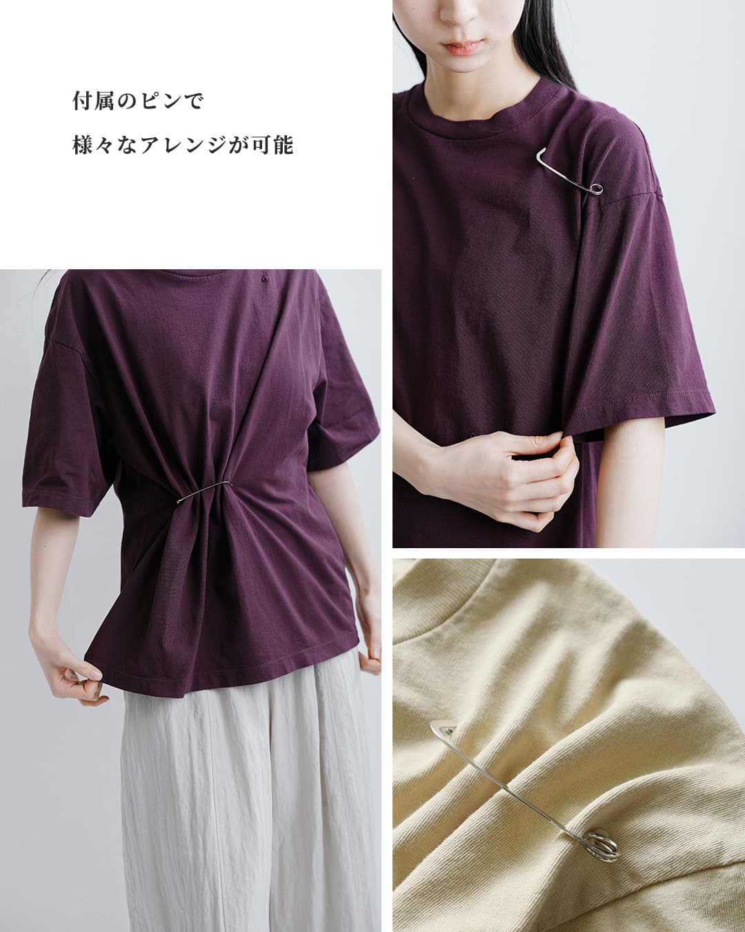 3こ1】【30%OFF】unfil アンフィル コットン リラックスフィット T