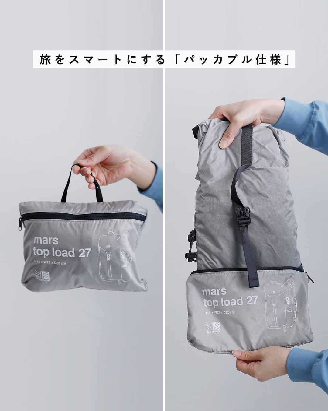 クーポン対象】KARRIMOR カリマー マース トップロード 27L リュック クーポン対象】KARRIMOR カリマー マース トップロード 27L リュック