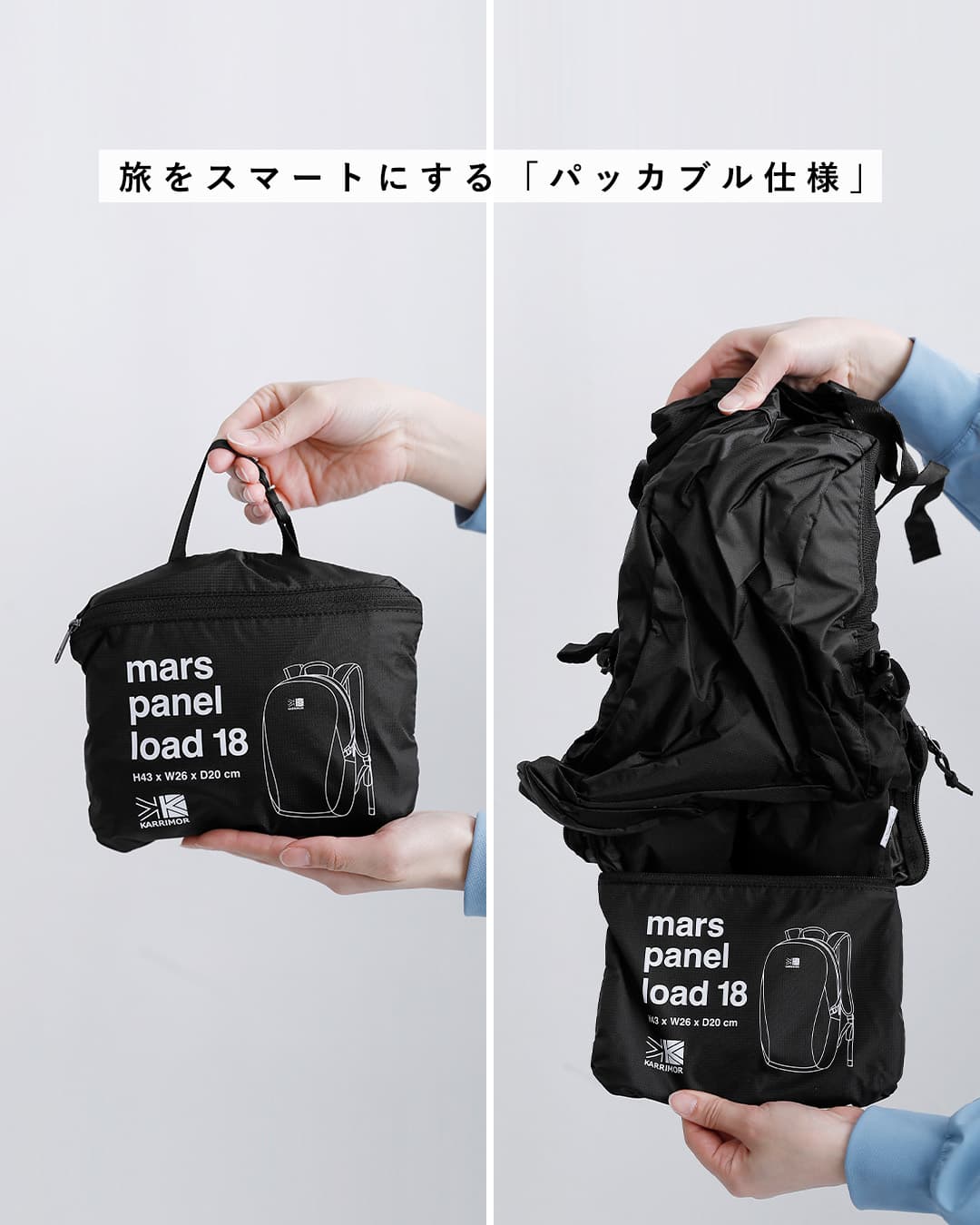 karrimor カリマー mars panel load 18 マース パネ… カリマー mars panel load 18 マース パネルロード 18 18L Black