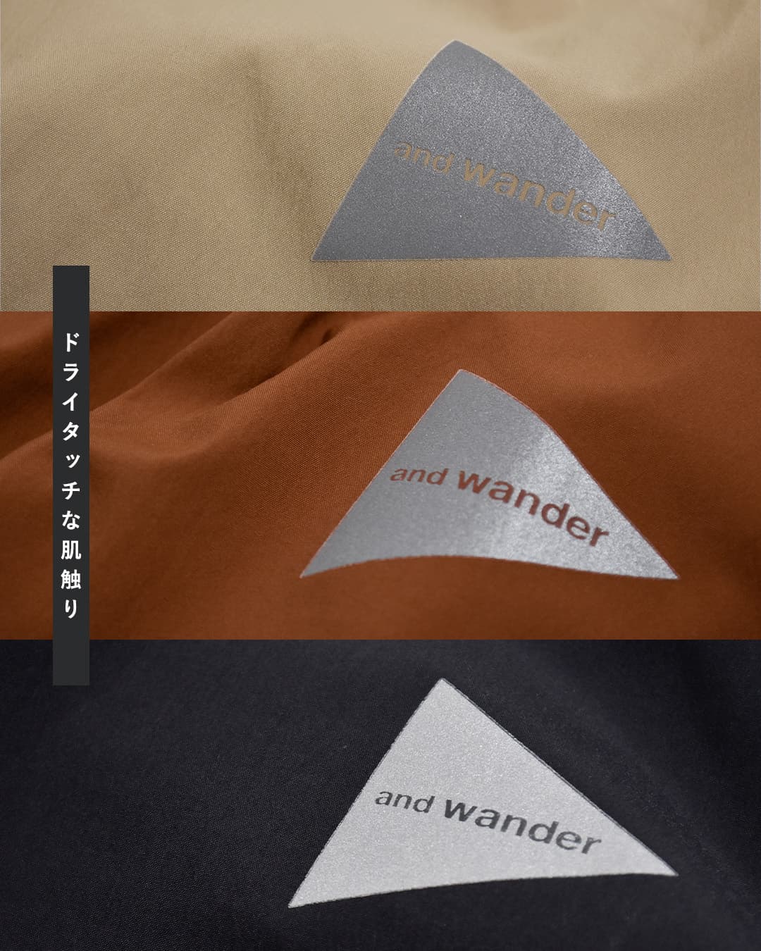 and wander アンドワンダー UVカット ストレッチ ドレス UV cut