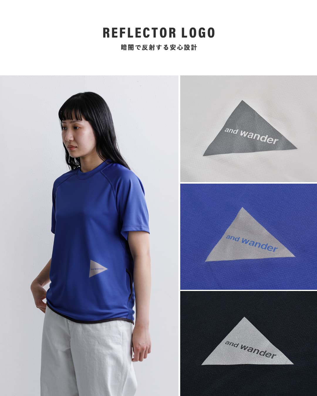 and wander アンドワンダー ドライジャージー ラグラン 半袖Tシャツ