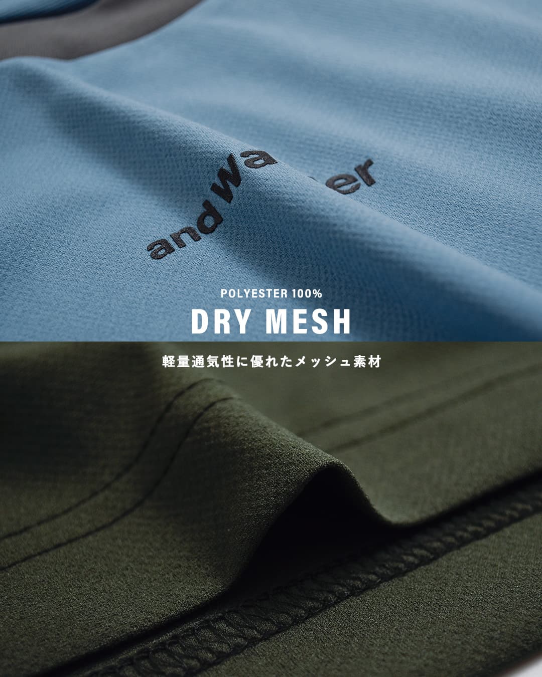 and wander アンドワンダー ドライメッシュ Tシャツ dry mesh T 574