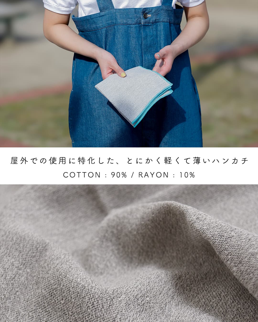notnot 様10枚まとめ専用 ゆうパケット選択可】ReKNOT リノット 炎天下で働く農家がつくった