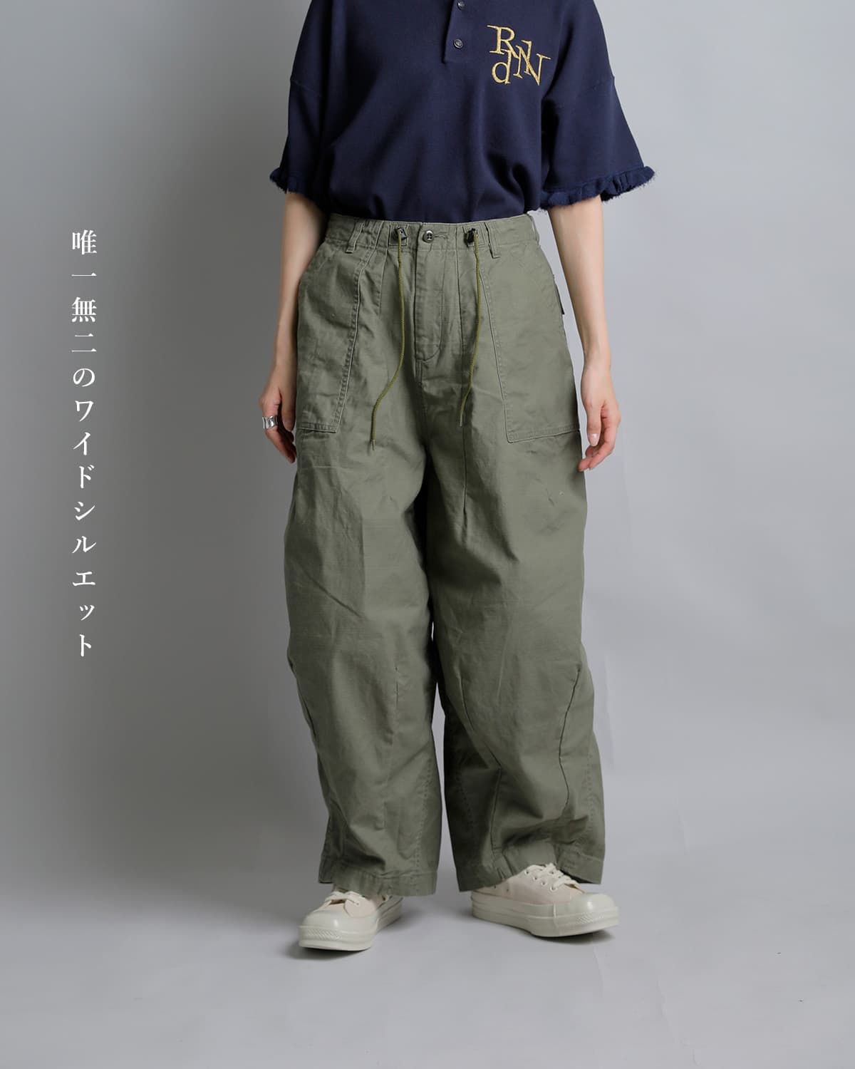 【専用です】　全5点 Needles ニードルス コットン H.D.ファティーグパンツ “H.D. Pant