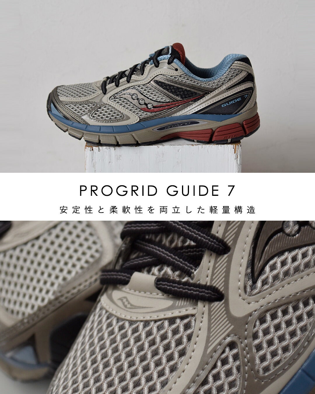 saucony サッカニー プログリッドガイド7 ランニングスニーカー