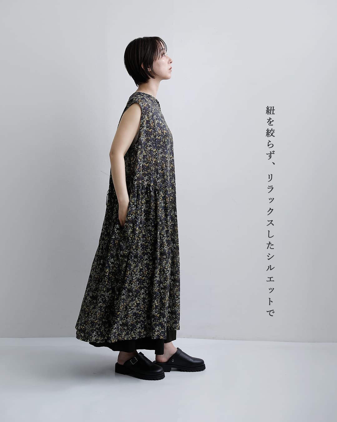 the last flower of the afternoon ラストフラワーオブジアフタヌーン