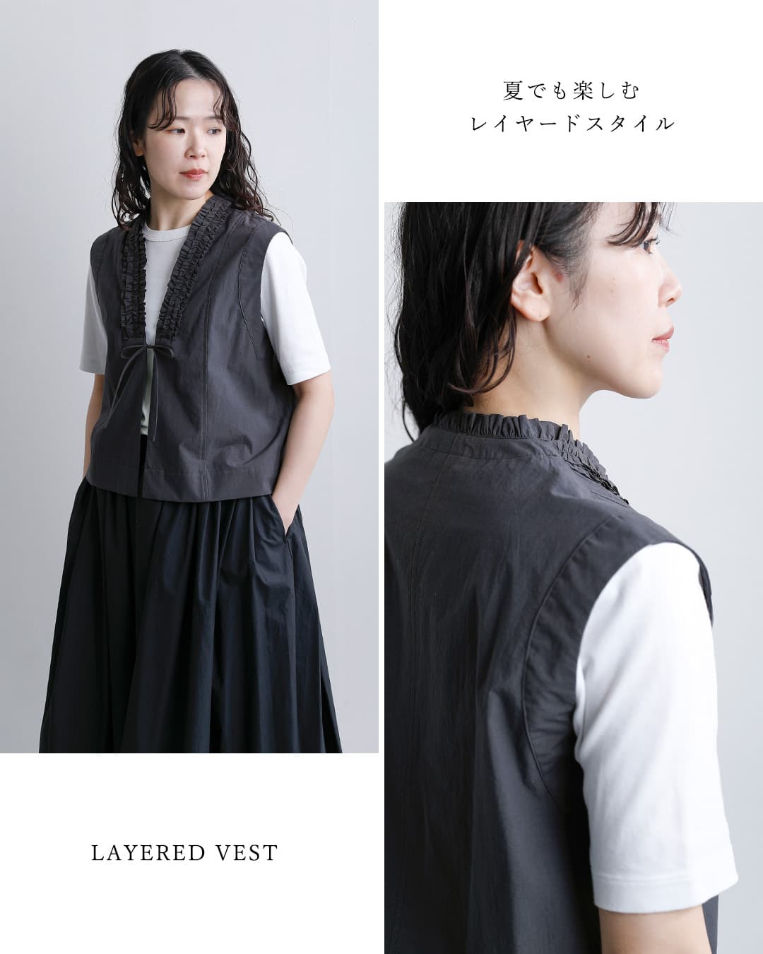 U PHORICA ユーフォリカ 近江晒コットン Vネック フリル ジレ u24