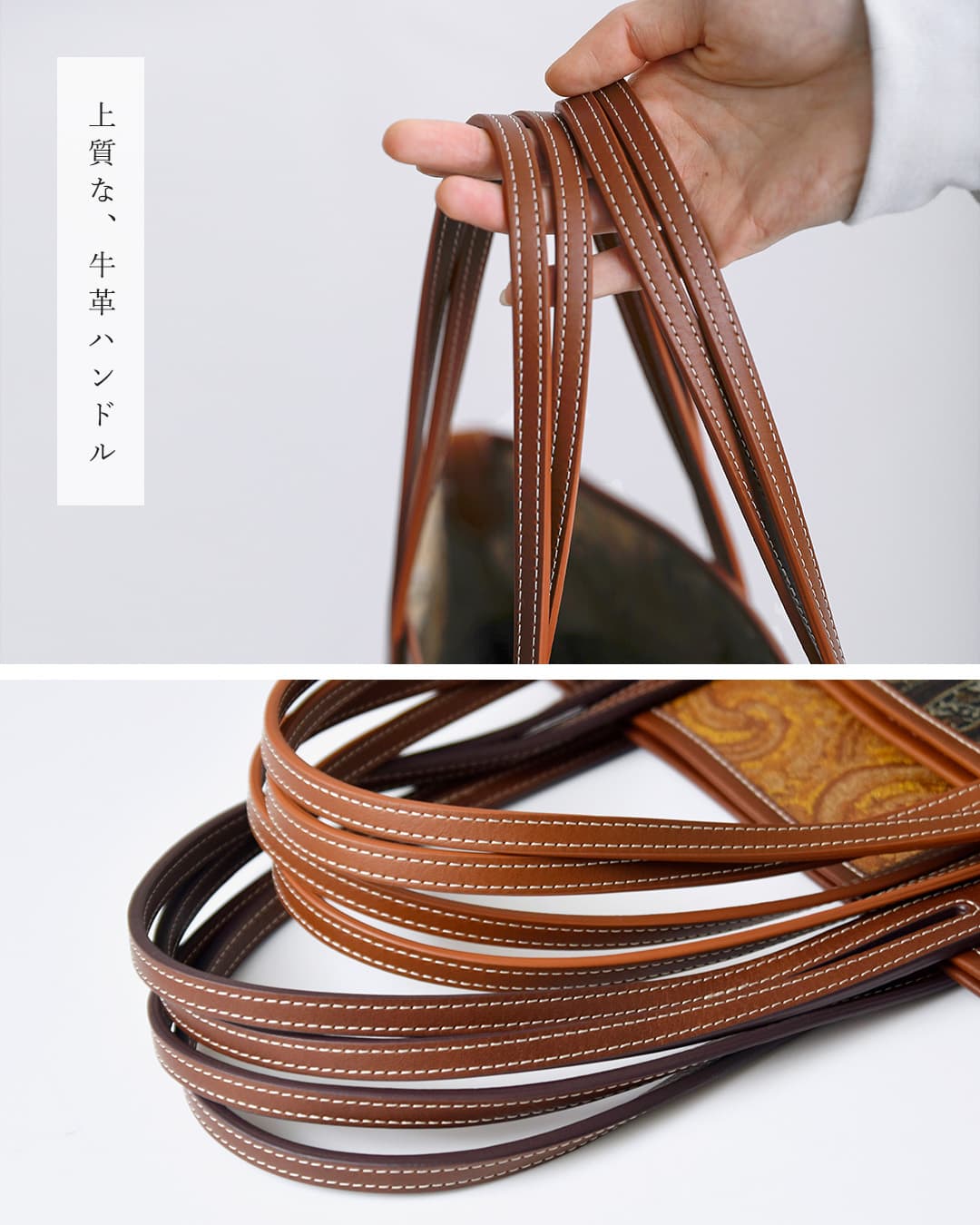 A VACATION ア ヴァケーション ペイズリー トート バッグ ROAM 26ss