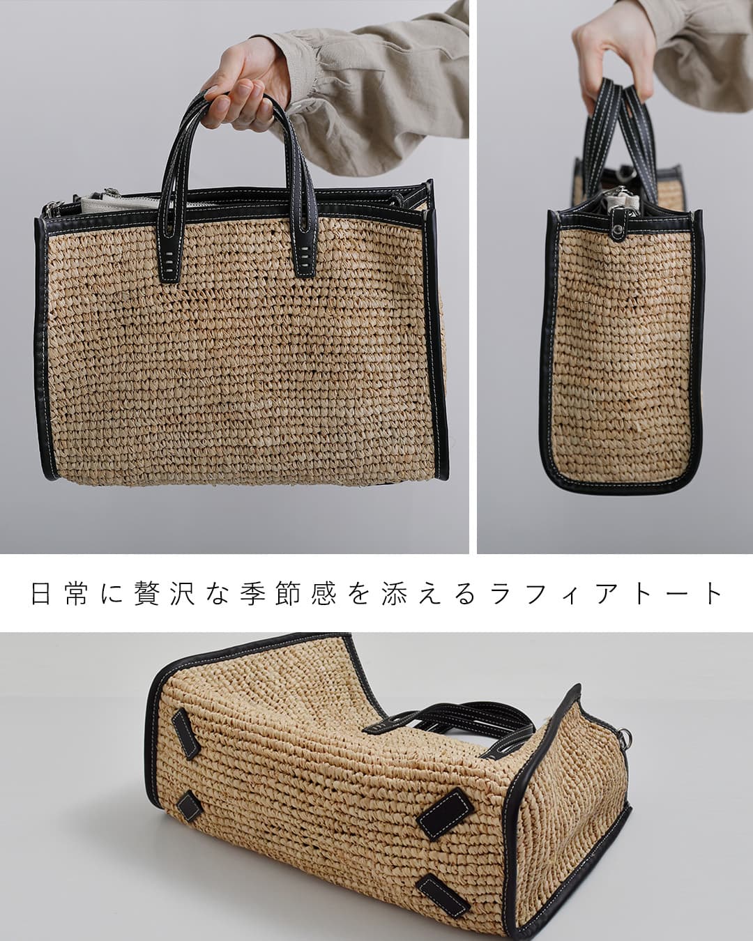 A VACATION ア ヴァケーション ラフィア 2way ショルダーバッグ BREAD