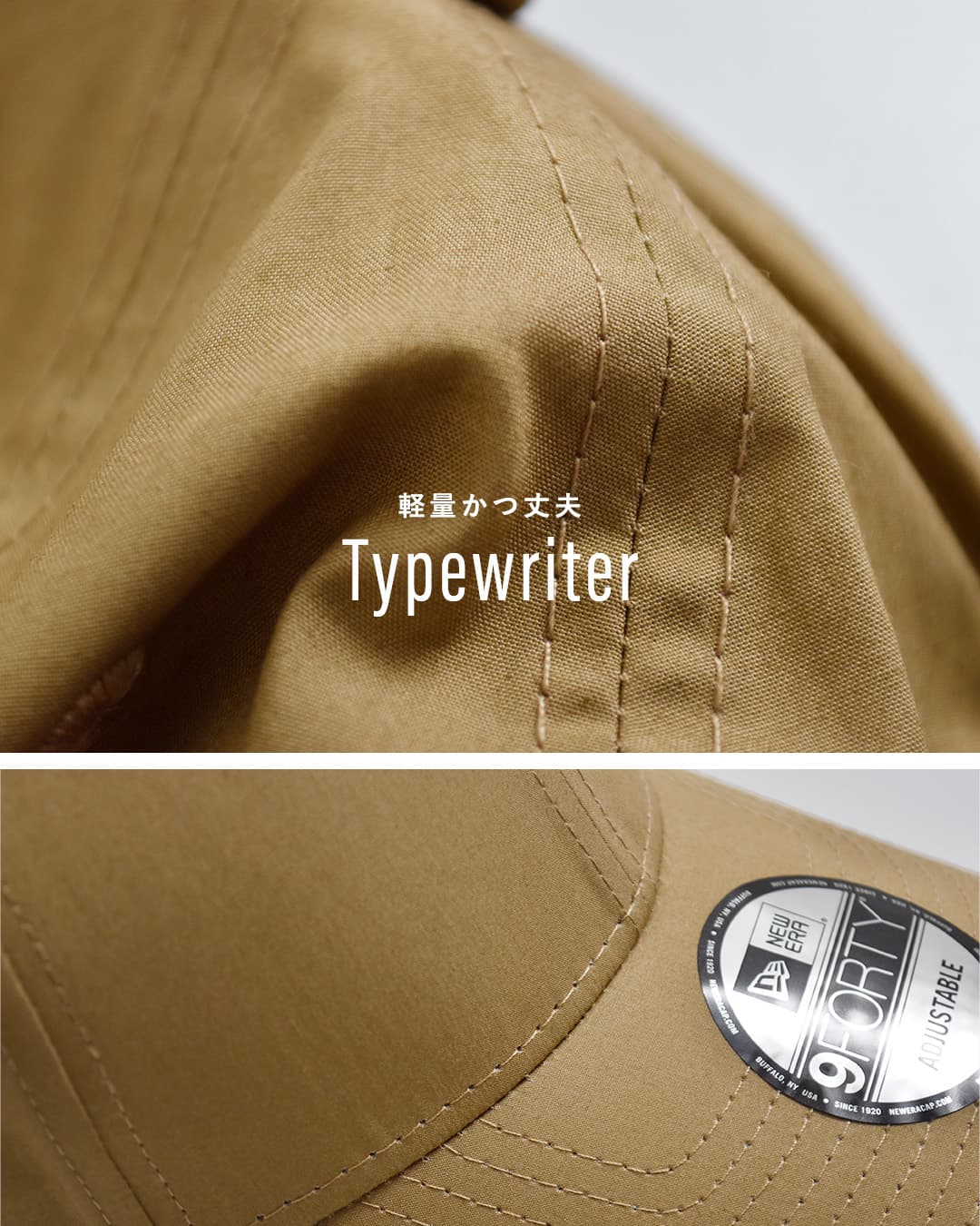 クーポン対象】NEW ERA ニューエラ 9FORTY タイプライター ベーシック