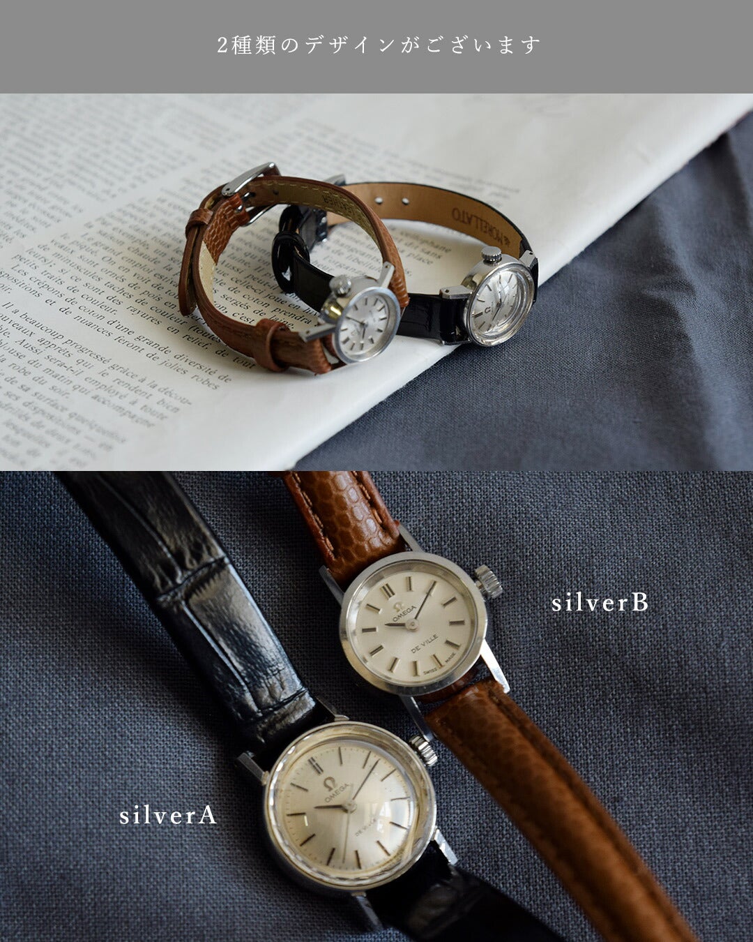 OMEGA オメガ カウレザー 型押しベルト ステンレス ヴィンテージ