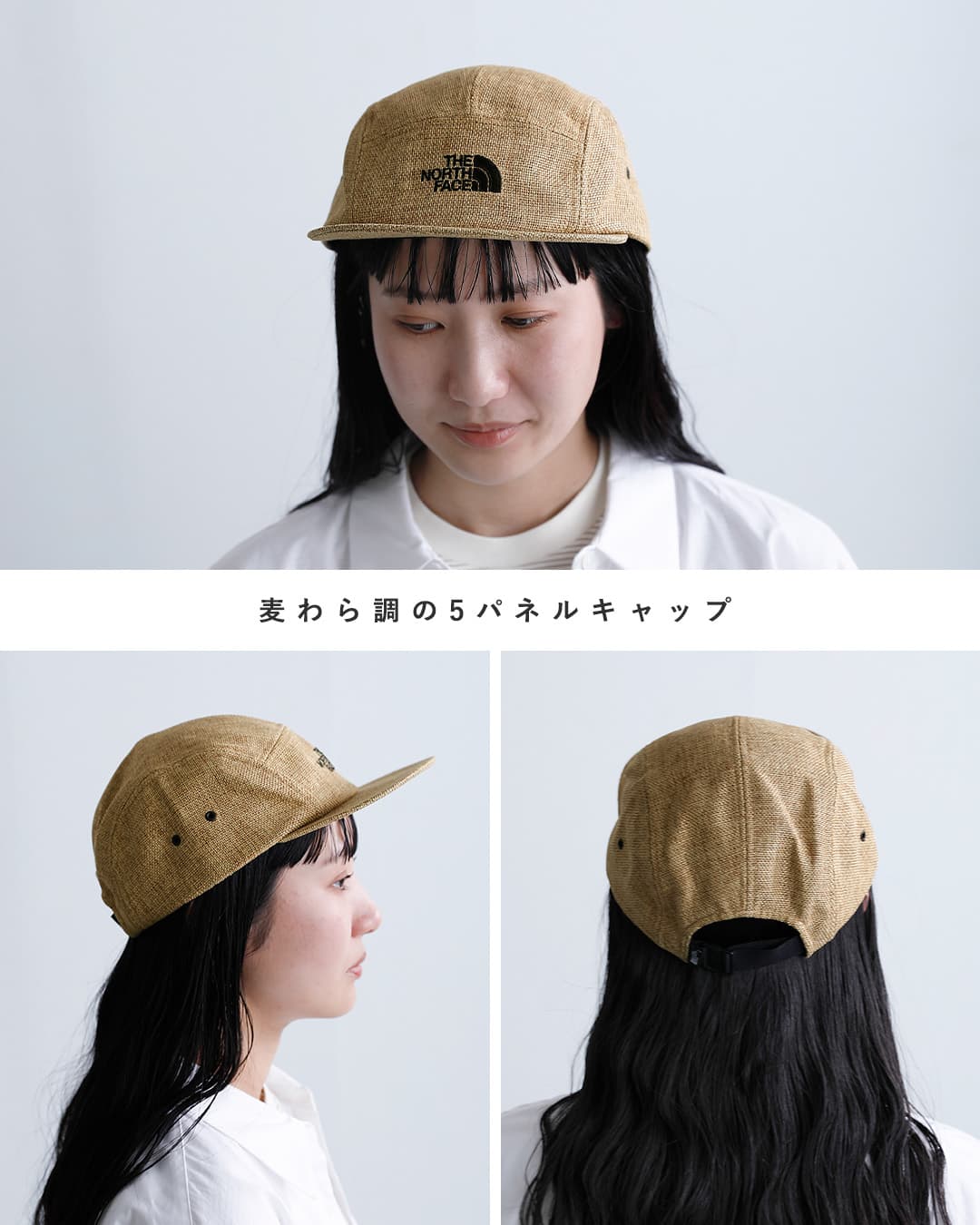 THE NORTH FACE ノースフェイス ハイク サンシャイン キャップ HIKE