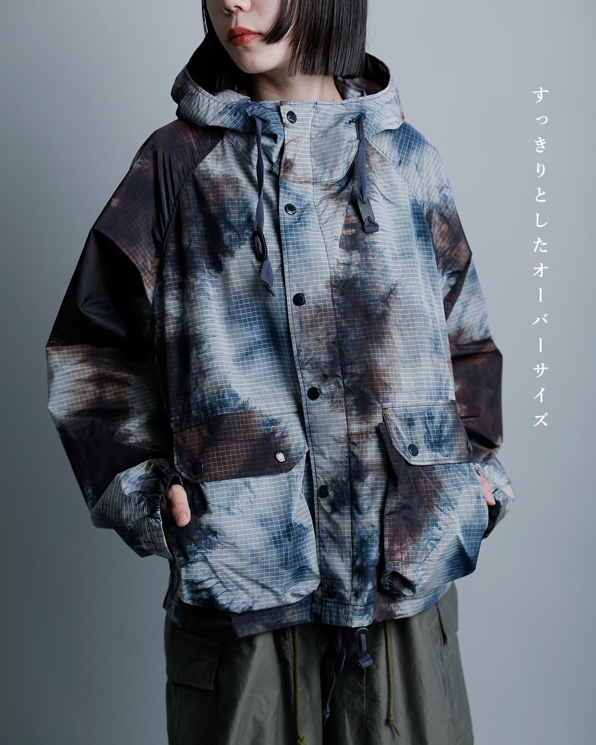 ENGINEERED GARMENTS エンジニアド ガーメンツ タイダイ リップス