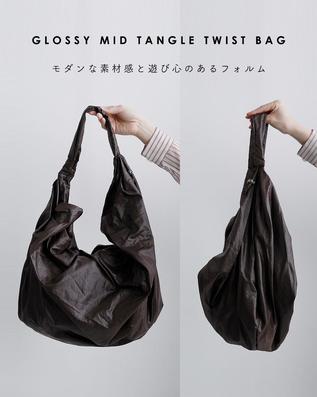 バッグ aicoco ACOC アコック グロッシー ミッド タングル ツイスト バッグ Glossy