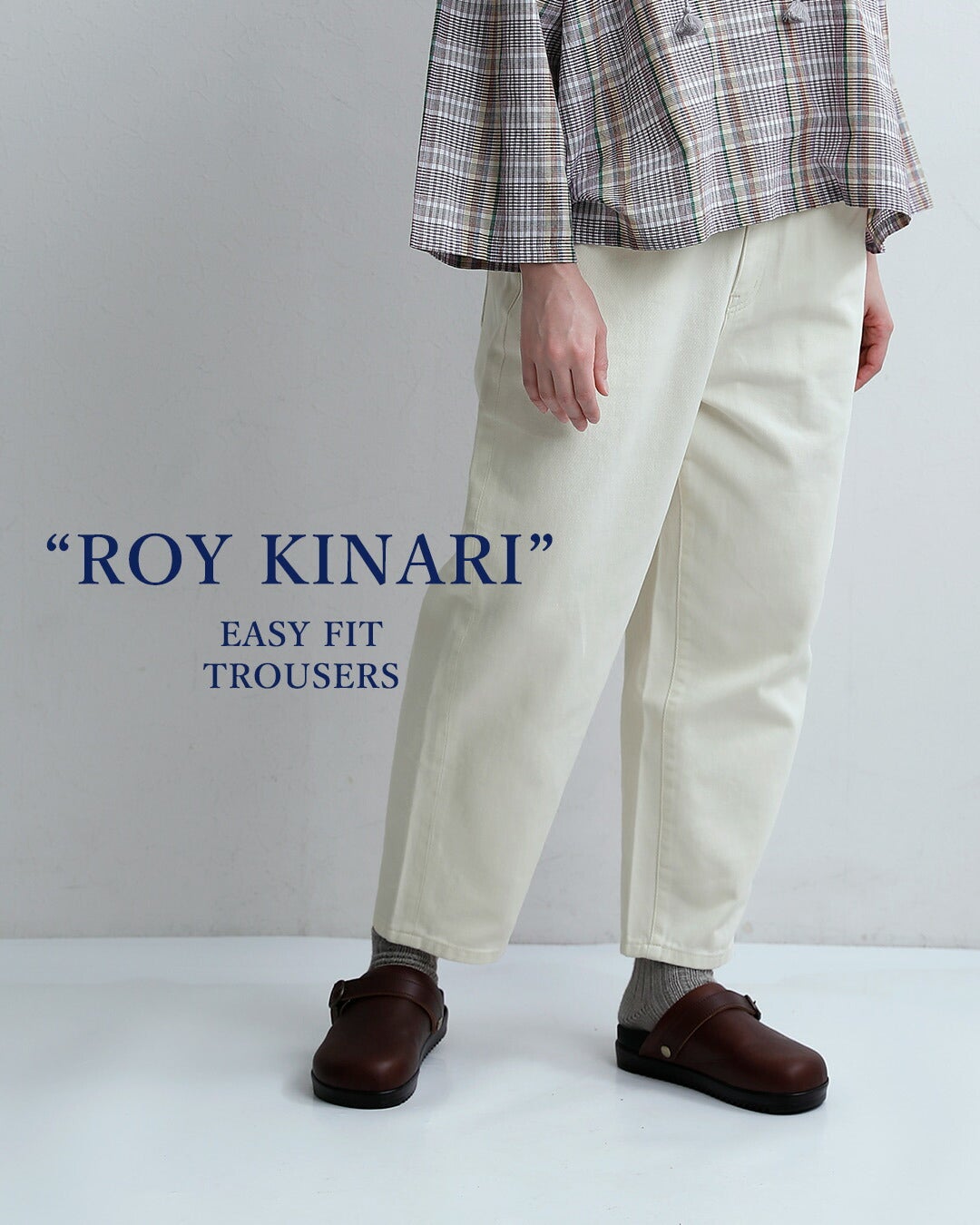 kelen ケレン コットン イージーフィット トラウザーパンツ “ROY