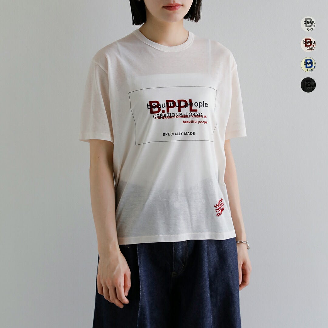 3こ1】【40%OFF】beautiful people ビューティフルピープル ハイゲージ